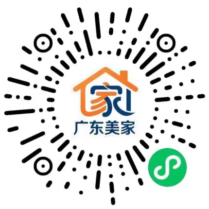 广东美家小程序二维码